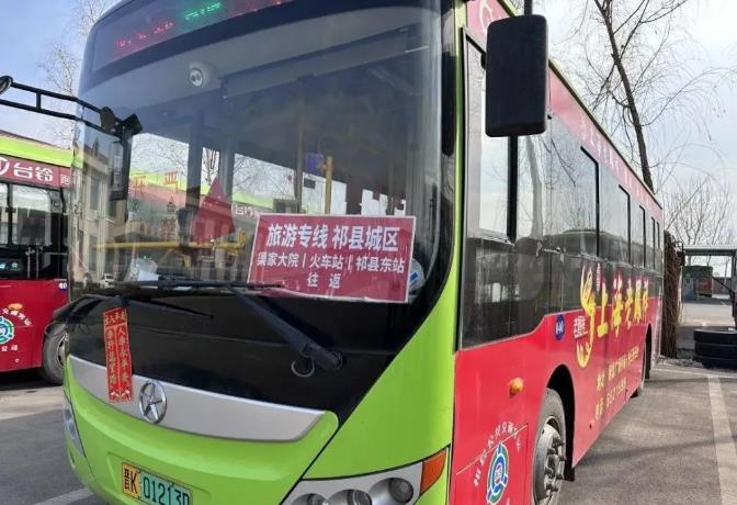 祁县公交开通旅游专线 推动文旅行业全域复苏